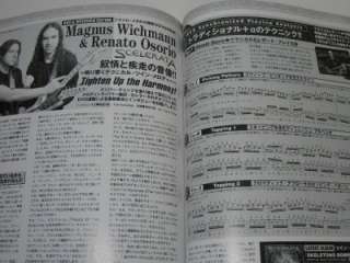 This is YOUNG GUITAR magazine Dec/08 featuring Carcass , Paul 