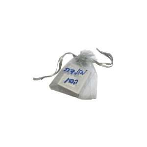  4 cm organza bag for Tehillim for a baby boy Everything 