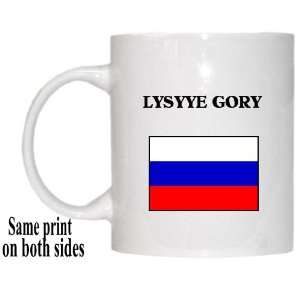  Russia   LYSYYE GORY Mug 