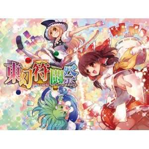  Touhou Card Game Win the Spell Card Battle Toys & Games