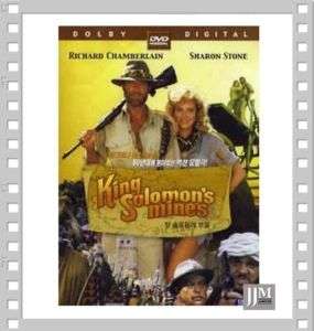 King Solomons Mines 1985   Sharon Stone / DVD NEW  