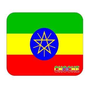  Ethiopia, Choche Mouse Pad 
