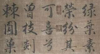 G1072Chinese Hand Scroll Painting by Qu Yuan  