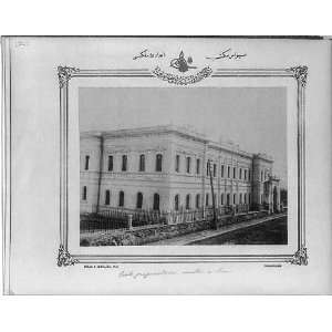  High School,Sivas / Sebah & Joaillier,Phot.,Constantinople 