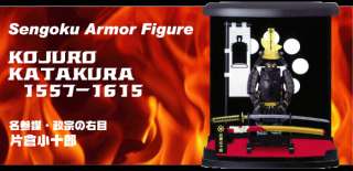 Authentic Samurai Figure/Figurine Armor Series#24  
