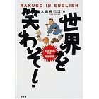 Interesting Kimono Book Introduce In English  