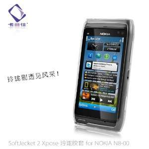 CAPDASE Soft Jacket Xpost for Nokia N8 Protect Case White 