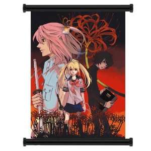  Nabari no Ou Anime Fabric Wall Scroll Poster (16 x 22 