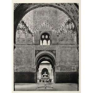  1937 Sala de las Dos Hermanas Alhambra Granada Spain 