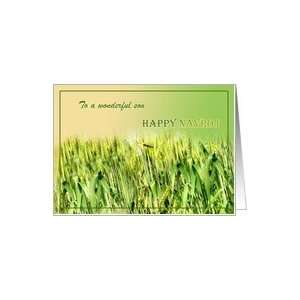  Persian New Year Son  Wheat Crop Card Health & Personal 