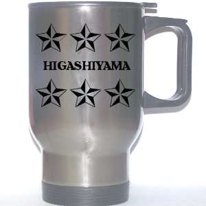  Personal Name Gift   HIGASHIYAMA Stainless Steel Mug 