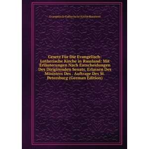   ) (9785877873247) Evangelisch Lutherische Kirche Russland Books