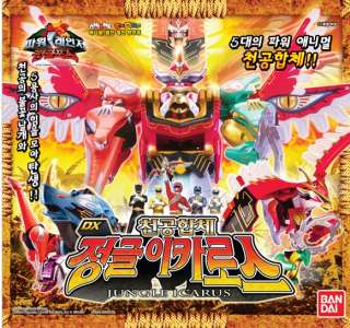 New Bandai Power Rangers Great Wild force DX Gao Icarus Isis Megazord 