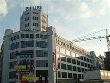 Philips Light Tower in Eindhoven, former light bulb factory, and later 