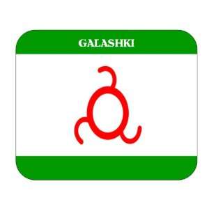  Ingushetia, Galashki Mouse Pad 