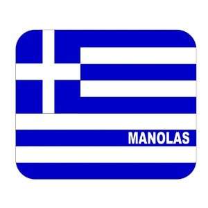  Greece, Manolas Mouse Pad 