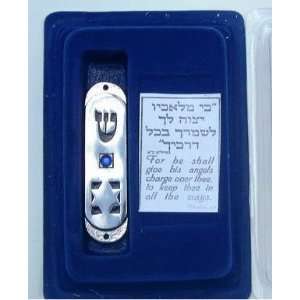  Silver Car Magen D 1.8 Mezuzah Mezzuzah Mezuza Judaica 