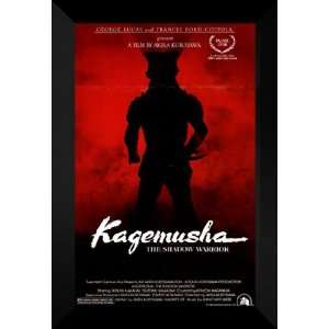  Kagemusha 27x40 FRAMED Movie Poster   Style A   1980