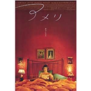 Amelie   Movie Poster   27 x 40