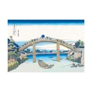  Edo Zdo Bridge 20x30 poster