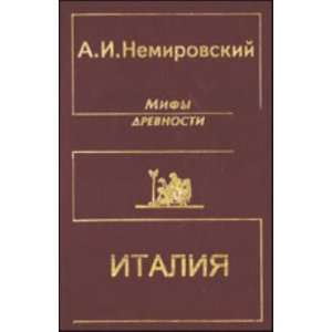    A Compendium of Ecclesiastical History (9785876041289) Books