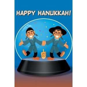 From Your Bubelehs   Boxed Jewish Holiday Hanukkah Greeting Cards 