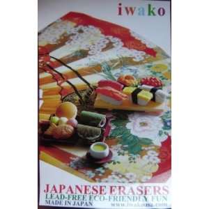   Japanese Eraser POSTER Laminated 12 x 17 Iwako 
