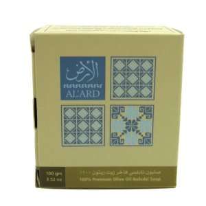  Alard Palestinian Olive Oil Soap Bar Two Pack of 3.5oz 
