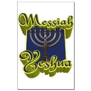  Messiah Yeshua Christian Mini Poster Print by  