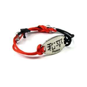 Chinese Kanji Symbol for Peace, Nylon Black and Red Cord Bracelet with 