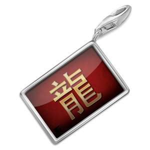 FotoCharms Dragon Chinese characters, letter red / yellow   Charm 