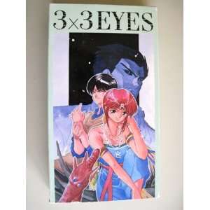  3 X 3 EyesPart 4 [VHS] Movies & TV