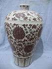 Chinese Red Porcelain Vase  