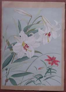 Antique Signed Asian Woodblock  