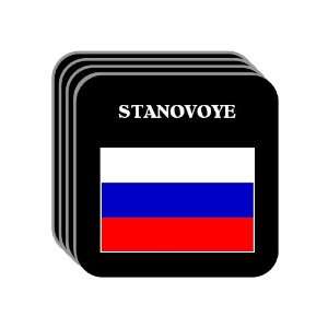  Russia   STANOVOYE Set of 4 Mini Mousepad Coasters 