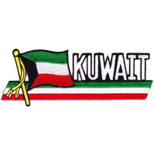 Kuwait   Country Flag Patch Patio, Lawn & Garden