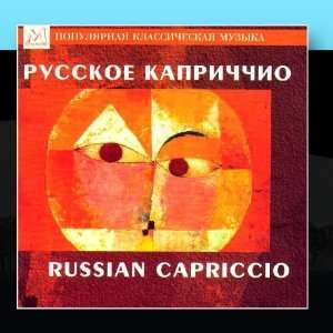  Russian Capriccio Conductor Leo Korkhin The Peterhoff 