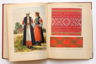   Soviet Russia FOLK COSTUMES OF ESTONIA Excellent Book Album  