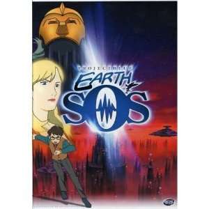  Project Blue Earth SOS Complete Box Set 