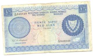 CYPRUS 1969 FIVE POUNDS BANKNOTE F  