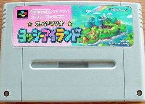 SNES  SUPER MARIO YOSHI ISLAND  Japan Nintendo SFC Game  