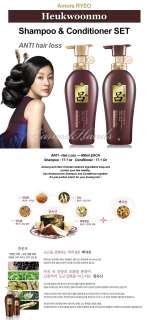   Heukwoonmo Korean Shampoo&Conditioner SET REYO Anti Hair loss  