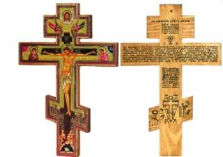 Wood Wall Russian Cross Crucifix Jesus Christ Prayer 8  