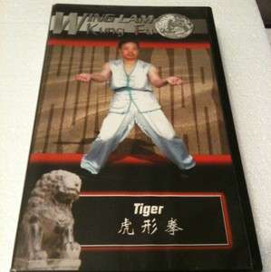 SOUTHERN SHAOLIN HUNG GAR   Tiger Hay Say Fu / Kung Fu  