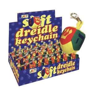  Soft Dreidel Keychain 