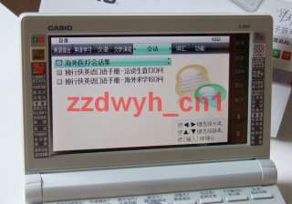 2011 Casio E B99 English Chinese Electronic Dictionary  