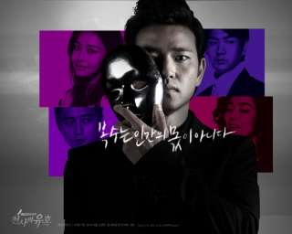 Temptation of an Angel   Korean Drama Eng Sub 8 DVD set  