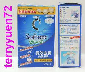 Rohto C3 Softone Moist One Touch Contact Lens Lotion 100ml  