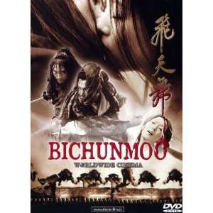 Das Geheimnis des Meisters / Bichunmoo (DK) ( Flying Warriors ) ( Out 