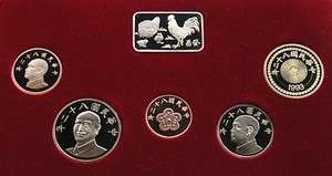 Taiwan Rare 1993 Year Of The Rooster Proof Set  